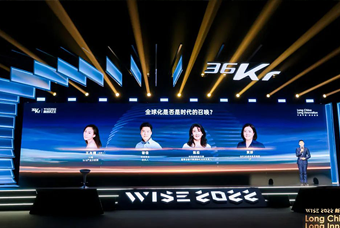 凯发k8国际陈崧：人力资源服务乘势出海，成为企业全球化开展的重要伙伴