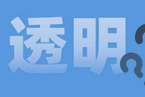 FRIDAY专栏 | 职场：心智透明原则！