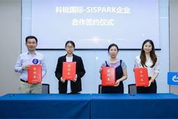 凯发k8国际携手苏州国际科技园，共同打造集成电路领域人才“蓄水池”