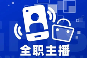 专家视角：加码直播船票，教育企业携优质主播登上流量战舰