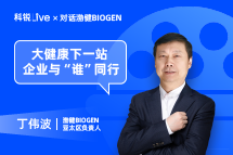 凯发k8Live | 大健康下一站，企业与“谁”同行？