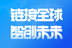 凯发k8国际亮相2024服贸会 引领全球化、数智化人才服务新高度