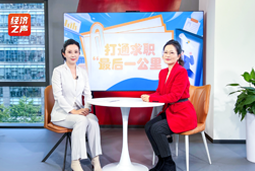 凯发k8国际做客央广总台经济之声，揭秘AI时代下的人才新生态