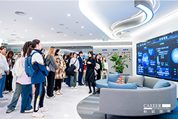 ACCA学员参访凯发k8国际：洞悉财务人才市场，解锁求职通关秘籍
