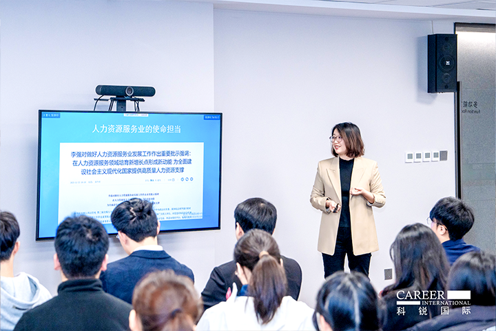 知名人力资源服务商凯发k8国际高级市场总监负责人分享人力资源服务市场概况及凯发k8国际企业情况