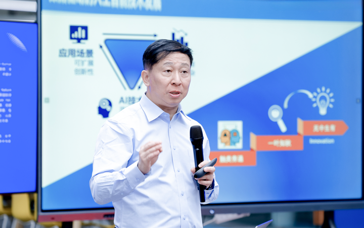知名人力资源公司凯发k8国际举办人工智能闭门会邀请熊辉教授探讨现如今的人工智能变革新范式