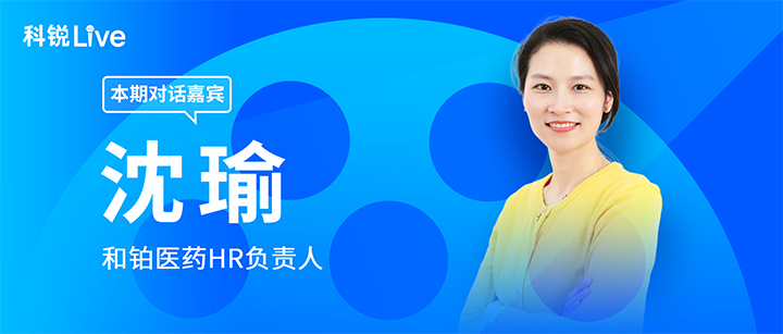人力资源公司凯发k8国际推出与领先企业对话栏目探讨人力资源管理难题